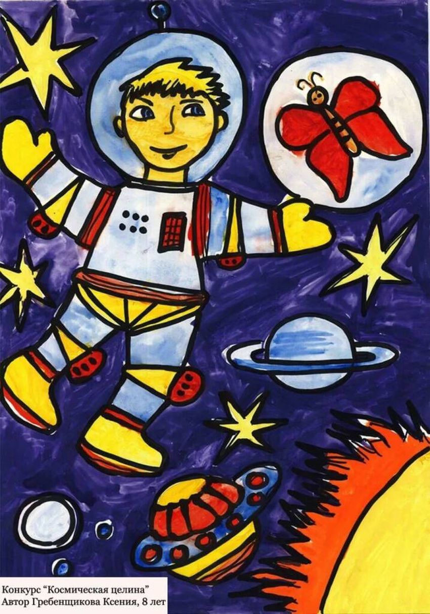 Изо день космонавтики 1 класс. Рисование для детей космос. Рисунок на космическую тему. Рисунок на туму космас. Детям о космосе.