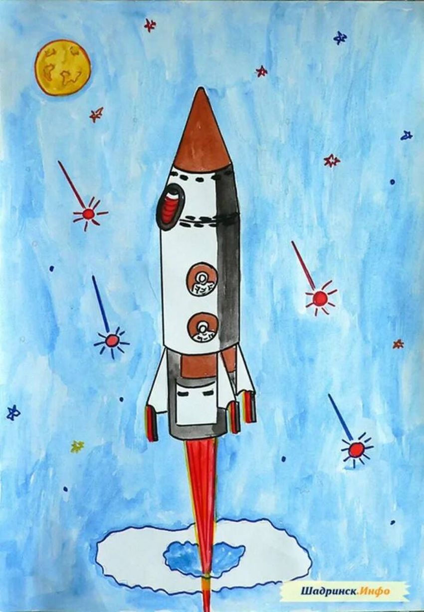 Ракета рисунок красками. Рисунок на тему космос. Рисование для детей космос. Рисунок ко Дню космонавтики. Рисунок на космическую тему.