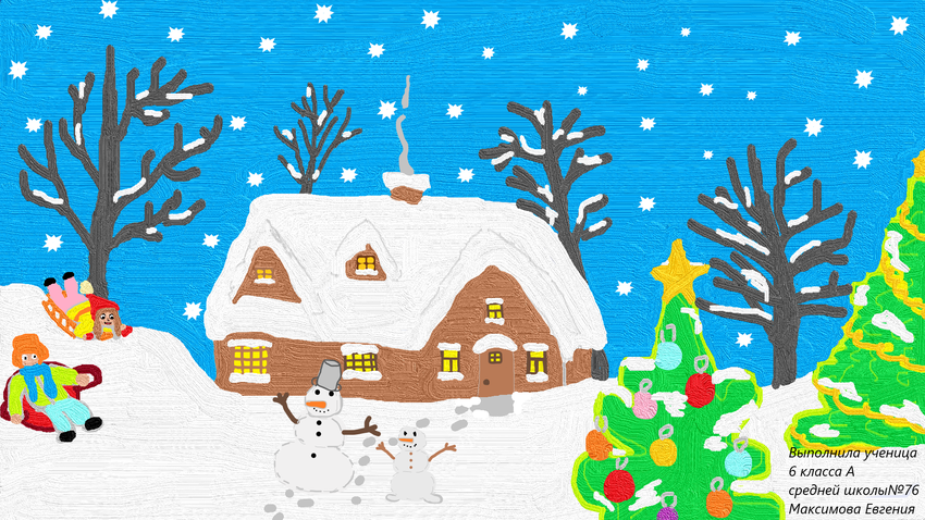 рисунок на тему зима 3 класс. зима рисунок. зимние рисунки для срисовки. рисунок на тему зима. рисунки на тему зима 5 лет.
