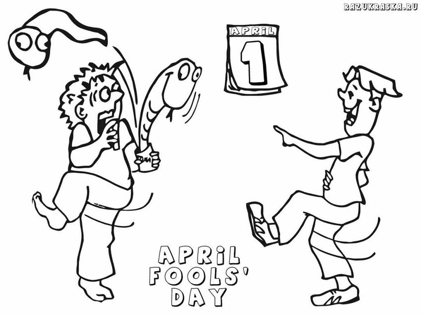 Раскраски 1 апреля день смеха для детей