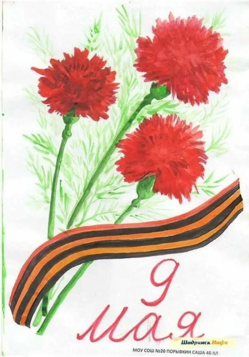 Детские картинки к 9 мая. Рисунок на 9 мая. Рисунок ко Дню Победы. Цветы для ветеранов рисование. Инустратси коднию победи.