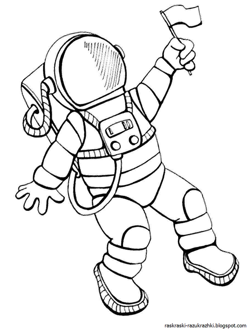 Как нарисовать скафандр. Космонавт рисунок. Космонавт рисунок для детей. Космонавт раскраска. Космонавт раскраска для детей.