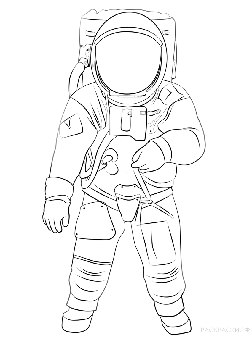 Как нарисовать космонавта в космосе. Космонавт раскраска. Рисунок Космонавта в скафандре для детей. Космонавт раскраска для детей. Раскраска космонавт в скафандре.
