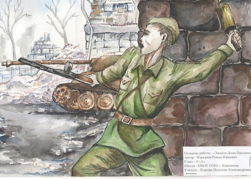 Рисунок подвига солдата