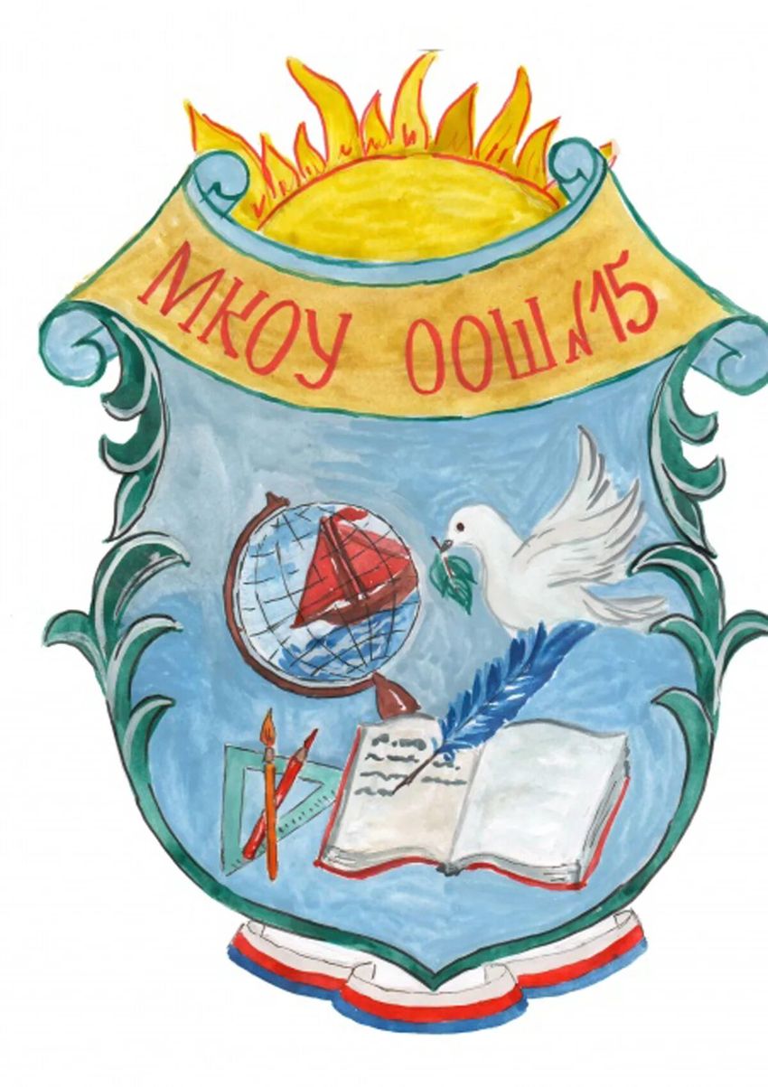Рисунки эмблемы школы