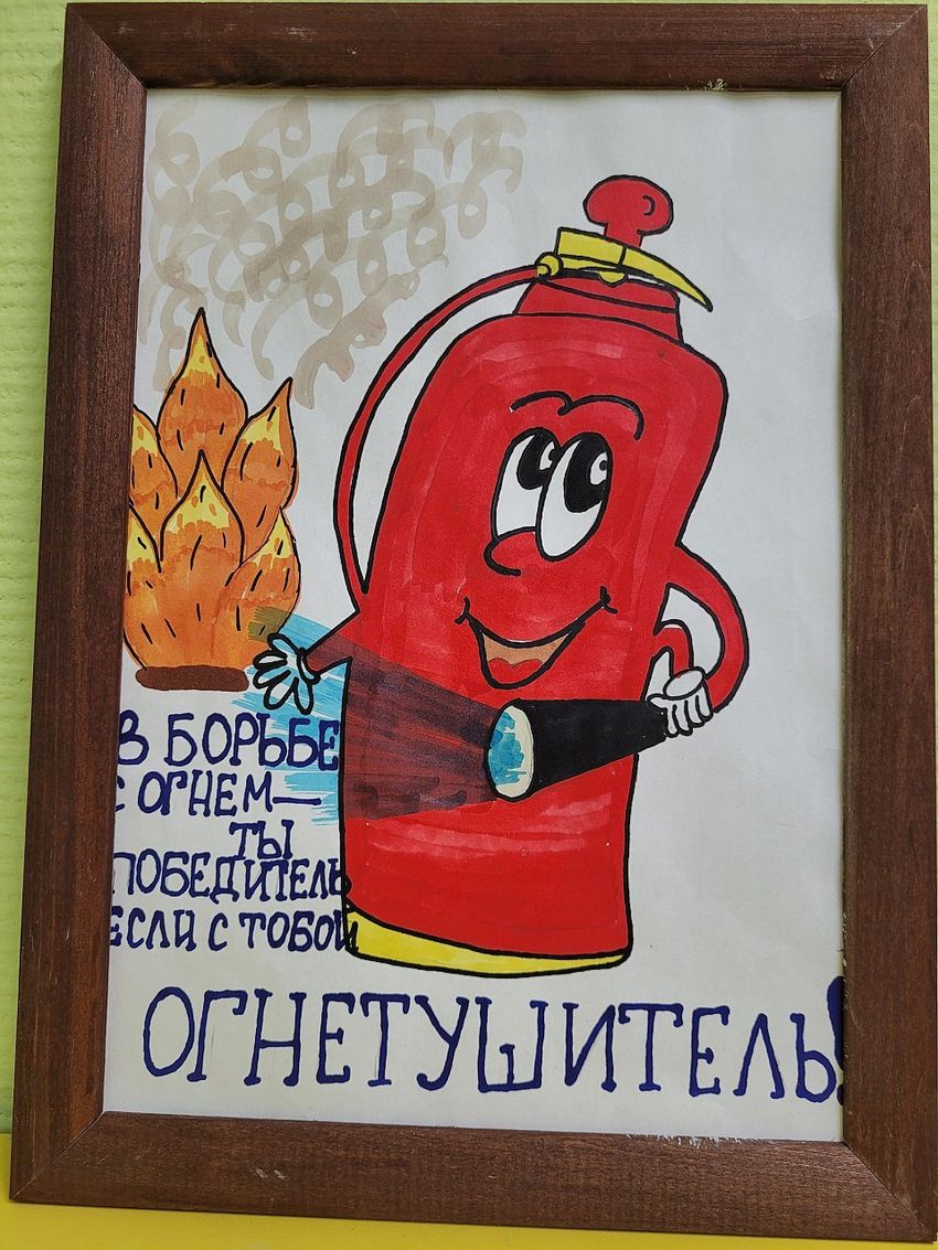 Рисунки пожарной безопасности глазами детей
