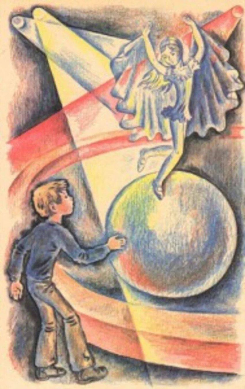 Рисунки девочка на шаре