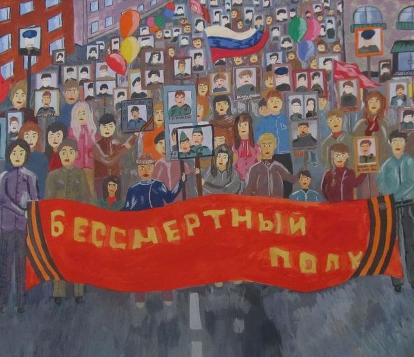 Рисунок на тему бессмертный полк Рисунок бессмертный полк