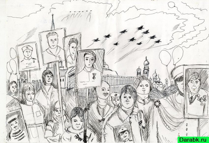 Рисунки на тему бессмертный полк Бессмертный полк рисунок