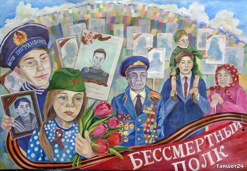 Рисунки на тему бессмертный полк Бессмертный полк рисунки детей