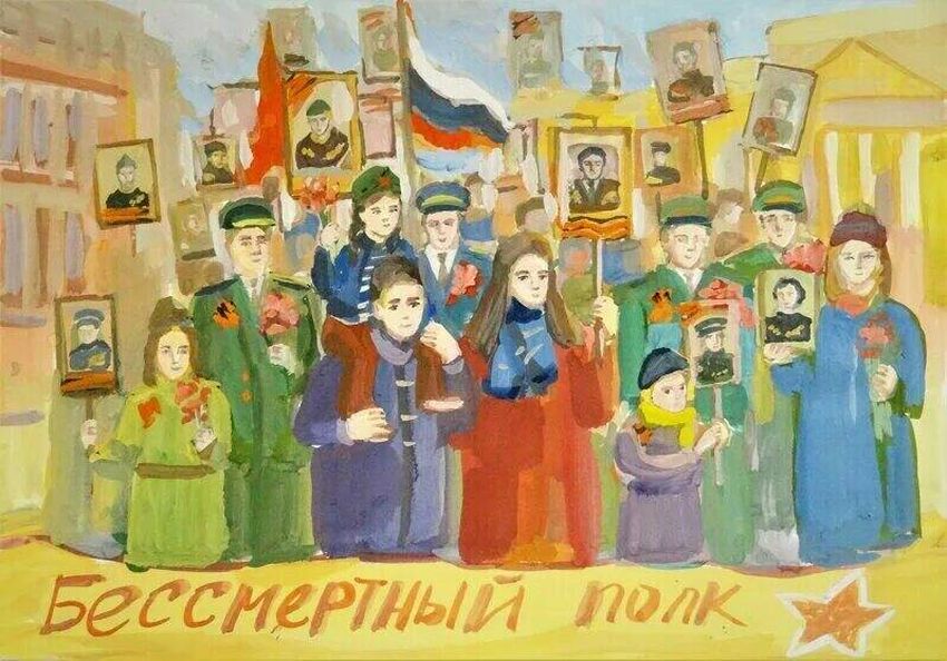 Рисунки на тему бессмертный полк Бессмертный полк рисунки детей