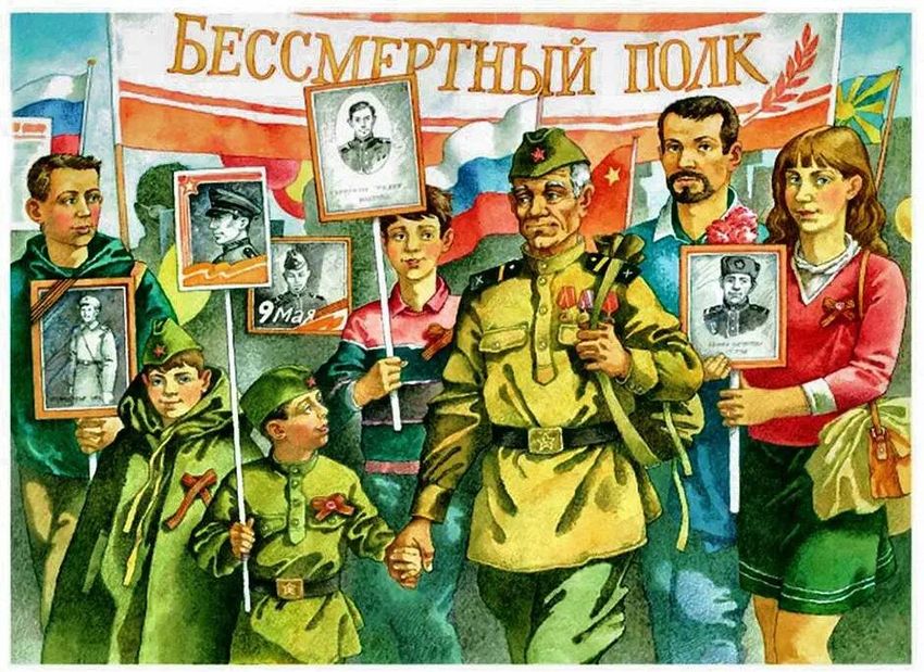 Рисунки на тему бессмертный полк Бессмертный полк рисунки