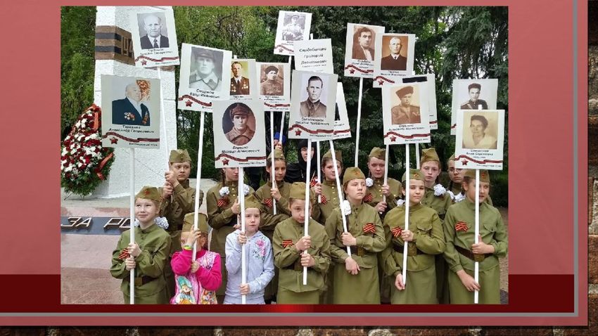 День победы бессмертный полк Бессмертный полк