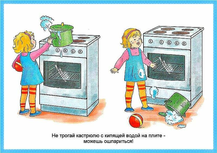 Безопасность в доме для детей