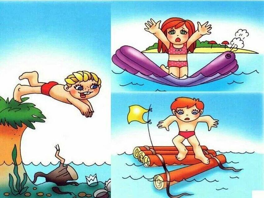 Рисунок на тему безопасность на воде