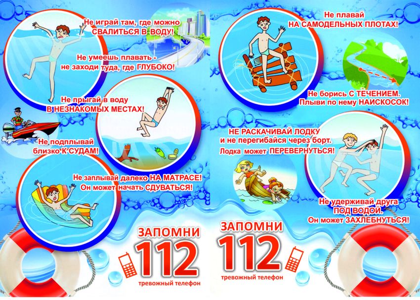 Страница с текстом