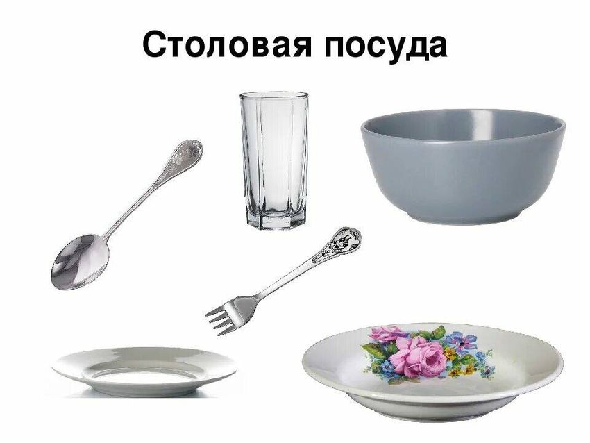 Столовая посуда для детей