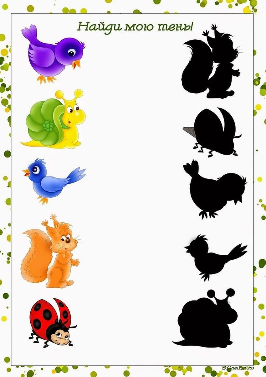 Найди тень Игра найди тень