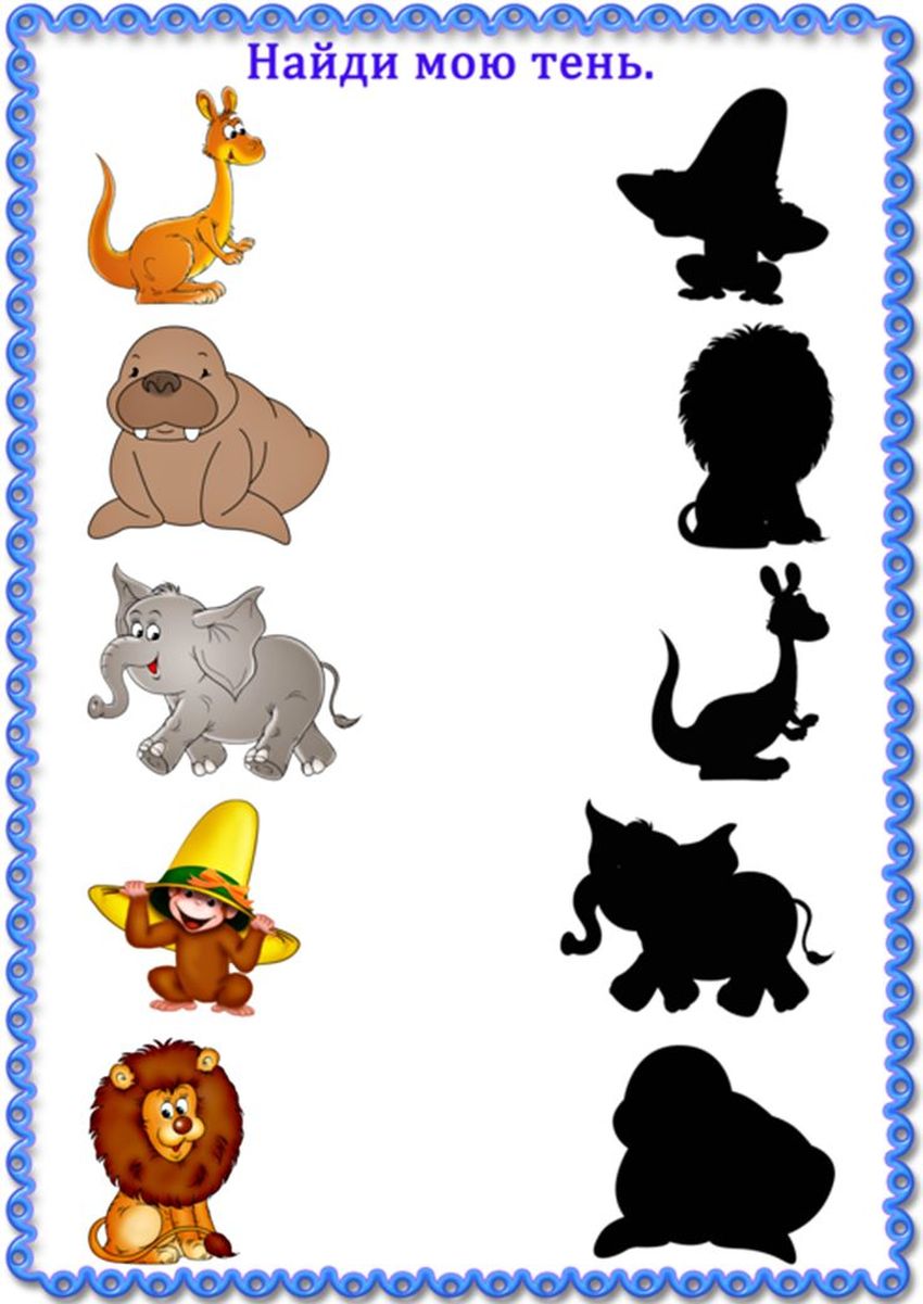 Найди тень Игра найди тень