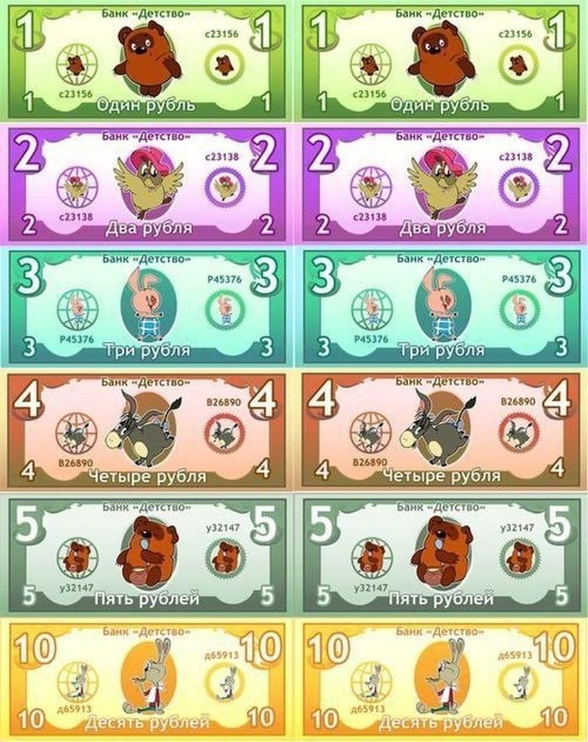 Игрушечные деньги Детские деньги для игры