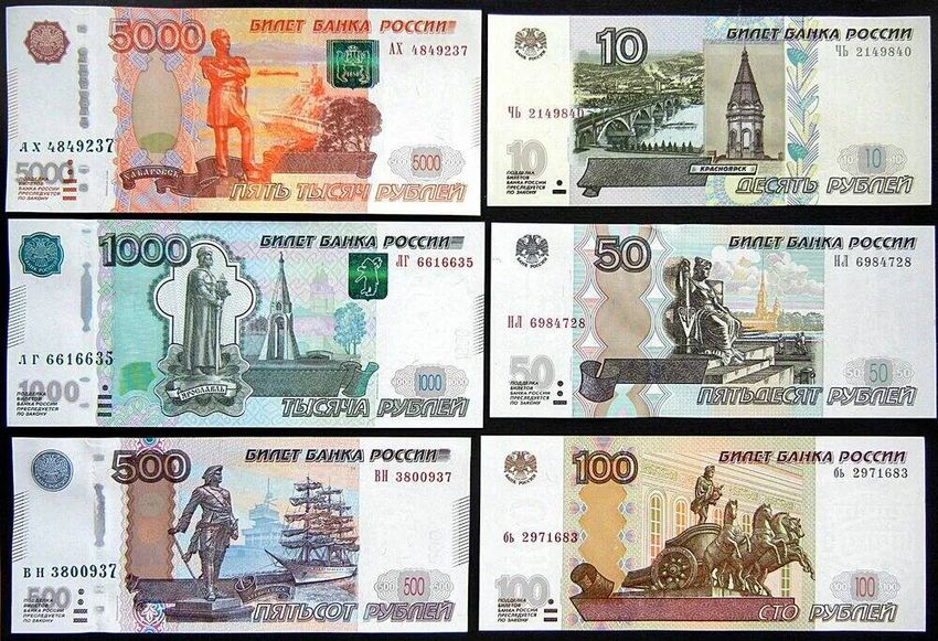 Купюра россии Банкноты банка россии