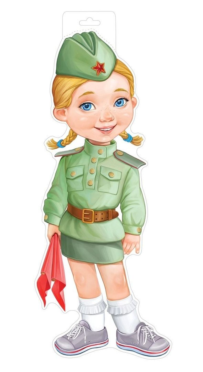 Дети в военной форме картинки для детей