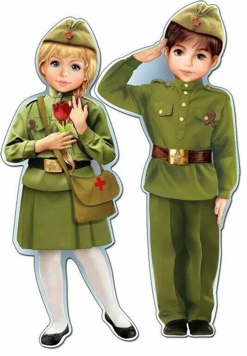 Дети в военной форме картинки для детей