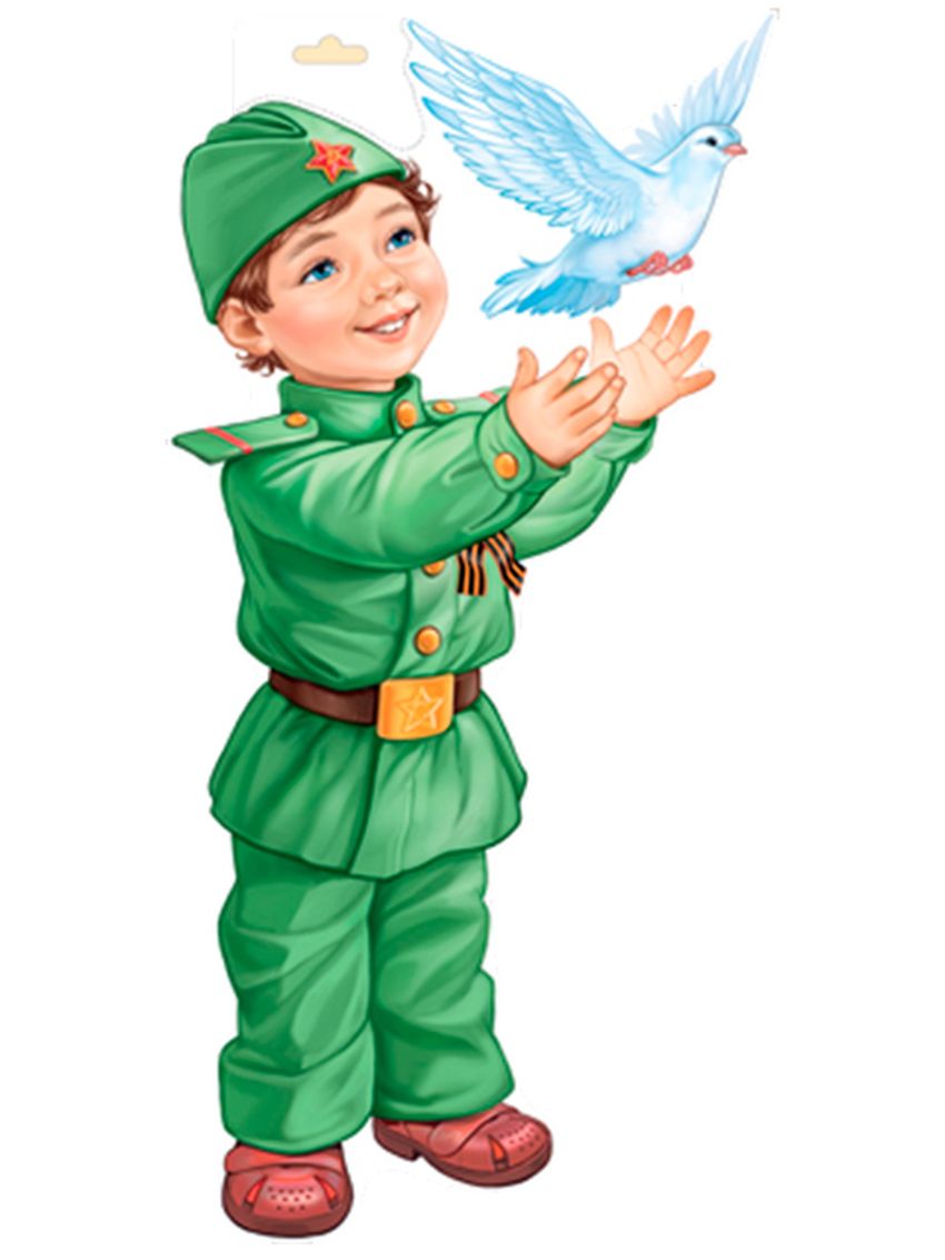 Мальчик на 23 февраля рисунок с голубем