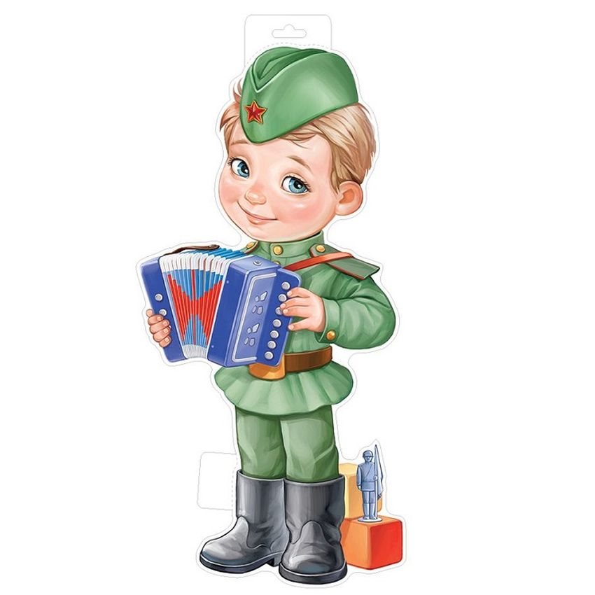 День защитника отечества