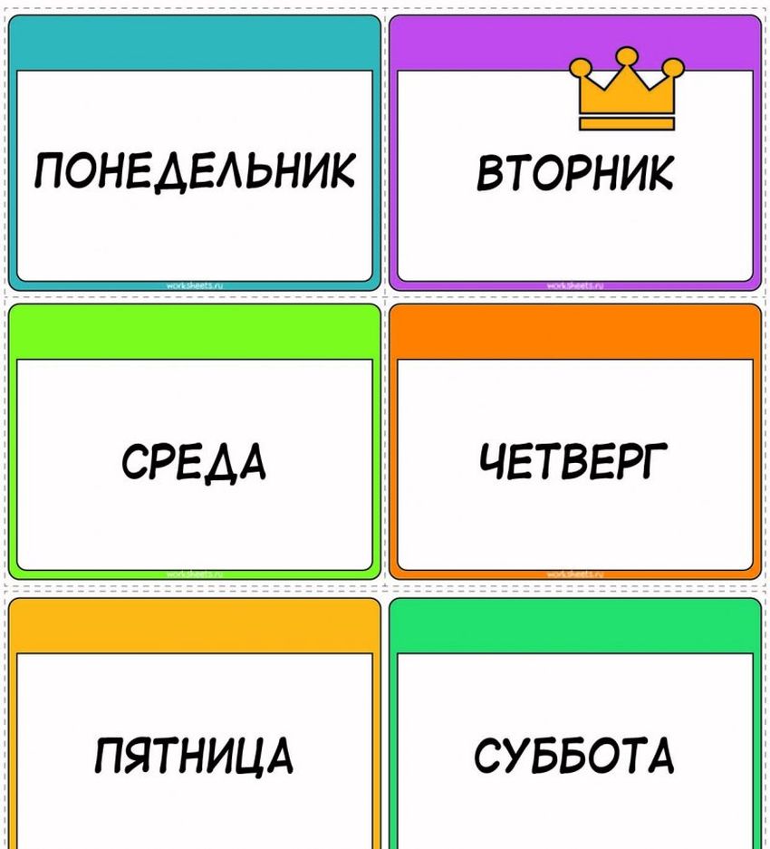 Дни недели карточки