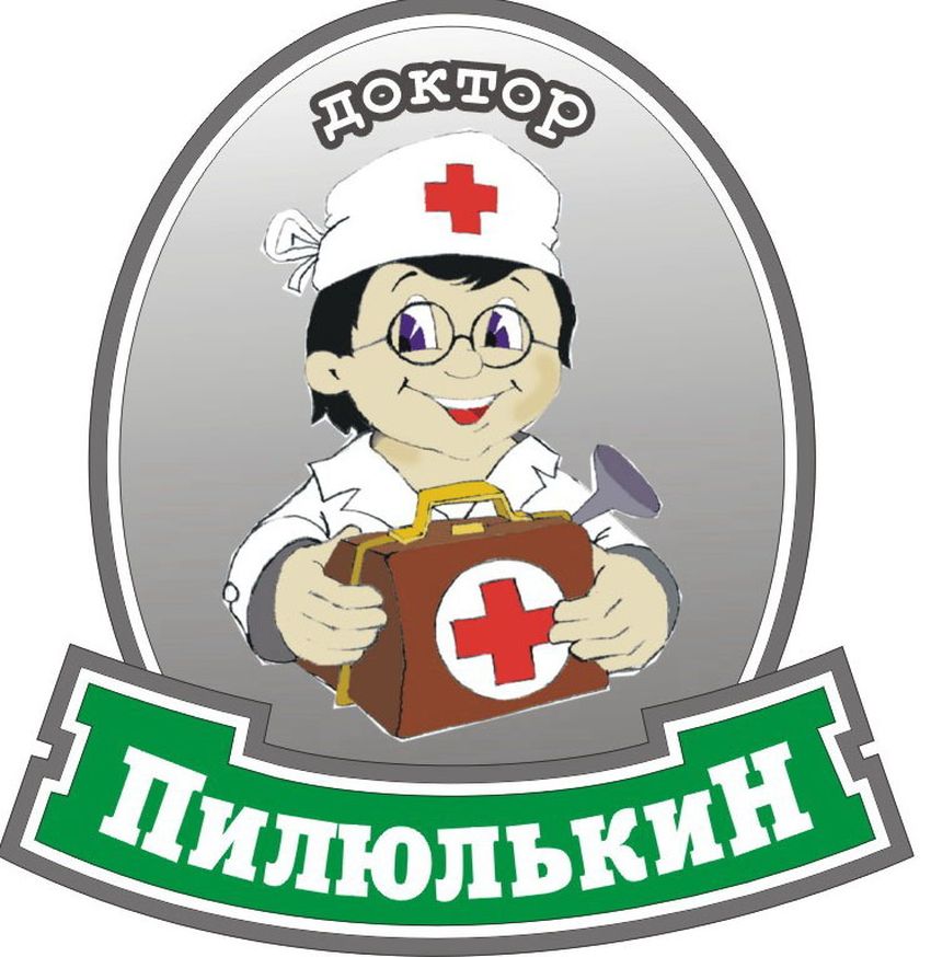 Герои незнайки пилюлькин
