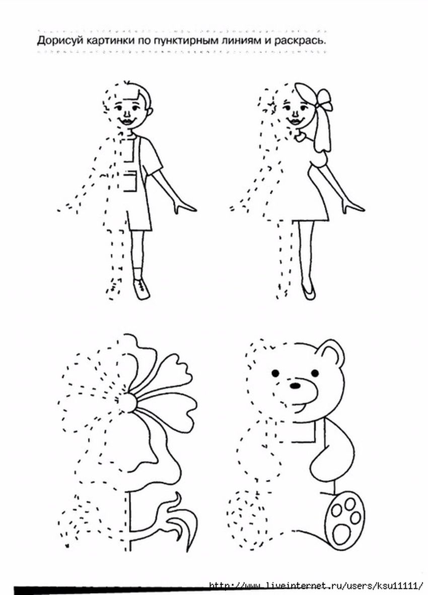 Раскраска по точкам