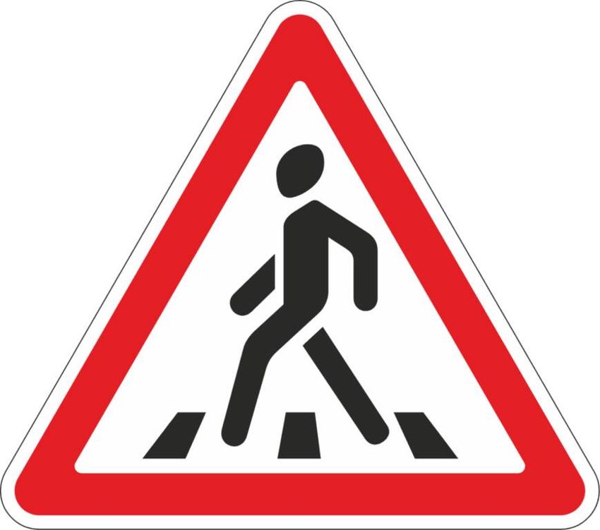 Знак 1 22 пешеходный переход