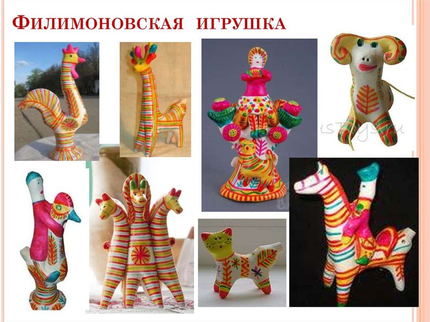 Филимоновская игрушка картинки для детей