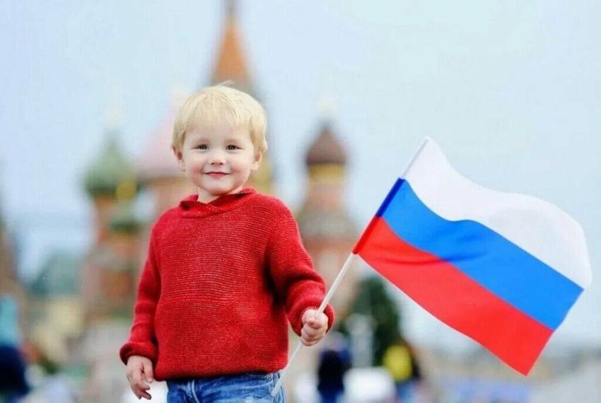 Флаг россии для детей