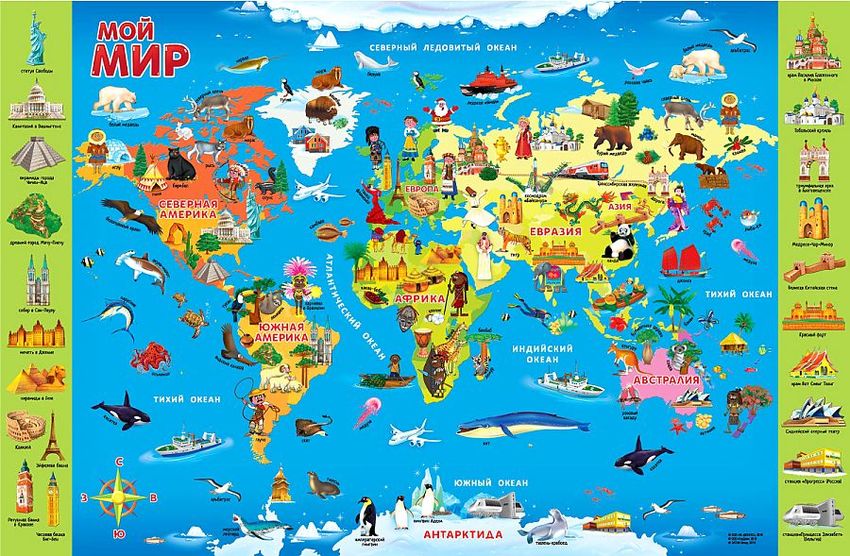 Карта мира