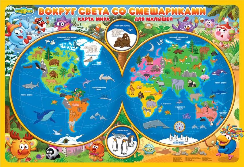 Карта мира смешариков