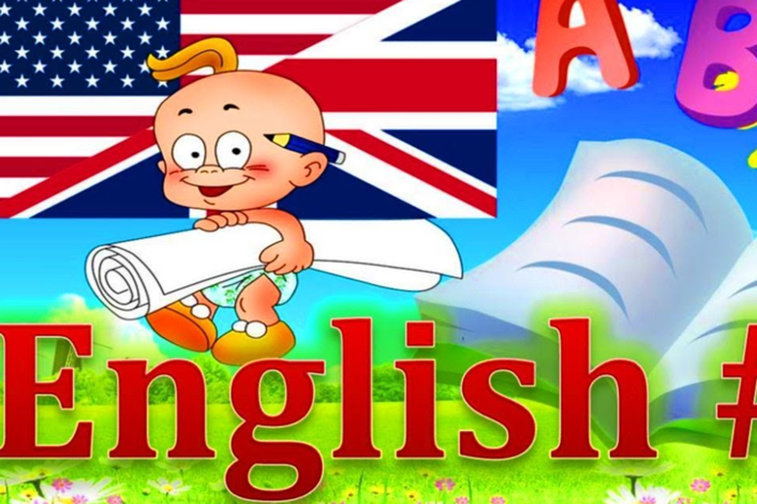 Английский для детей