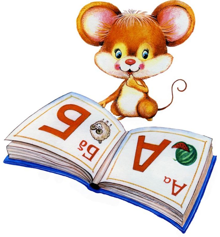Книжка азбука на прозрачном фоне Букварь для детей