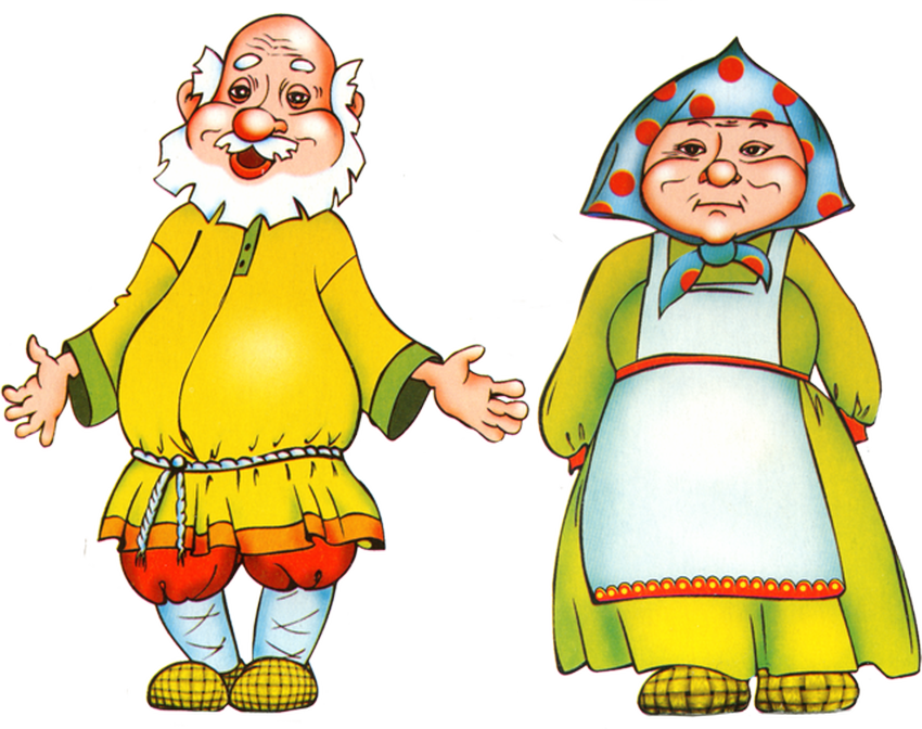 Бабушка из сказок Бабушка и дедушка из сказки