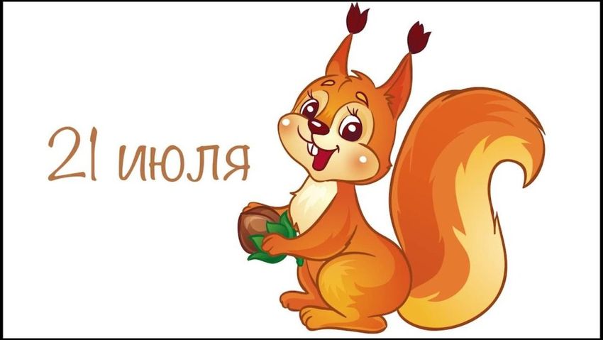 Белочка рисунок