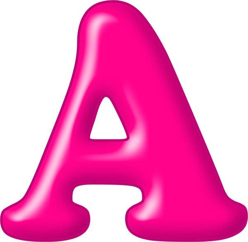 Буквы алфавита красивые