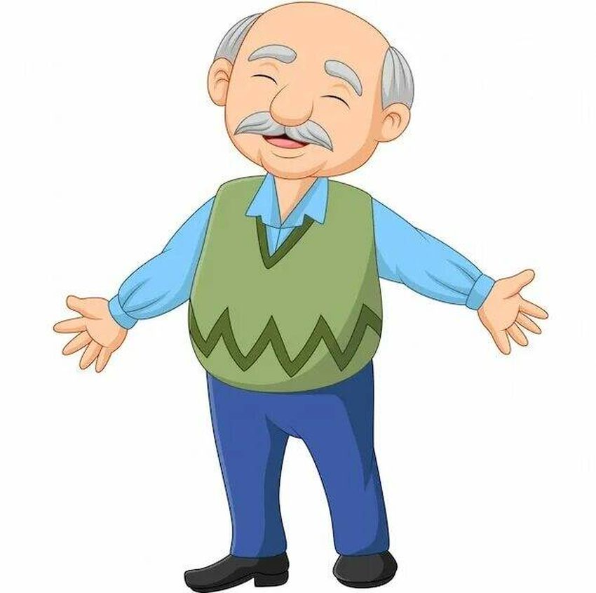 Дедушка мультяшный