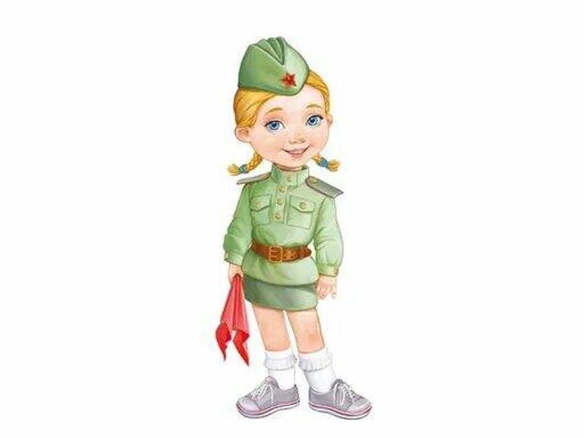 Картинка девочка в военной форме для детей