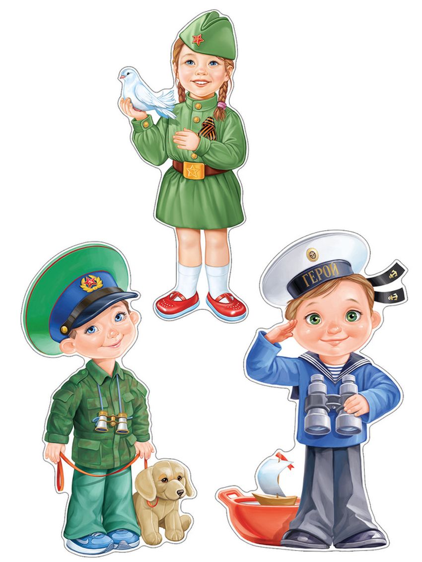 Картинка девочка в военной форме для детей
