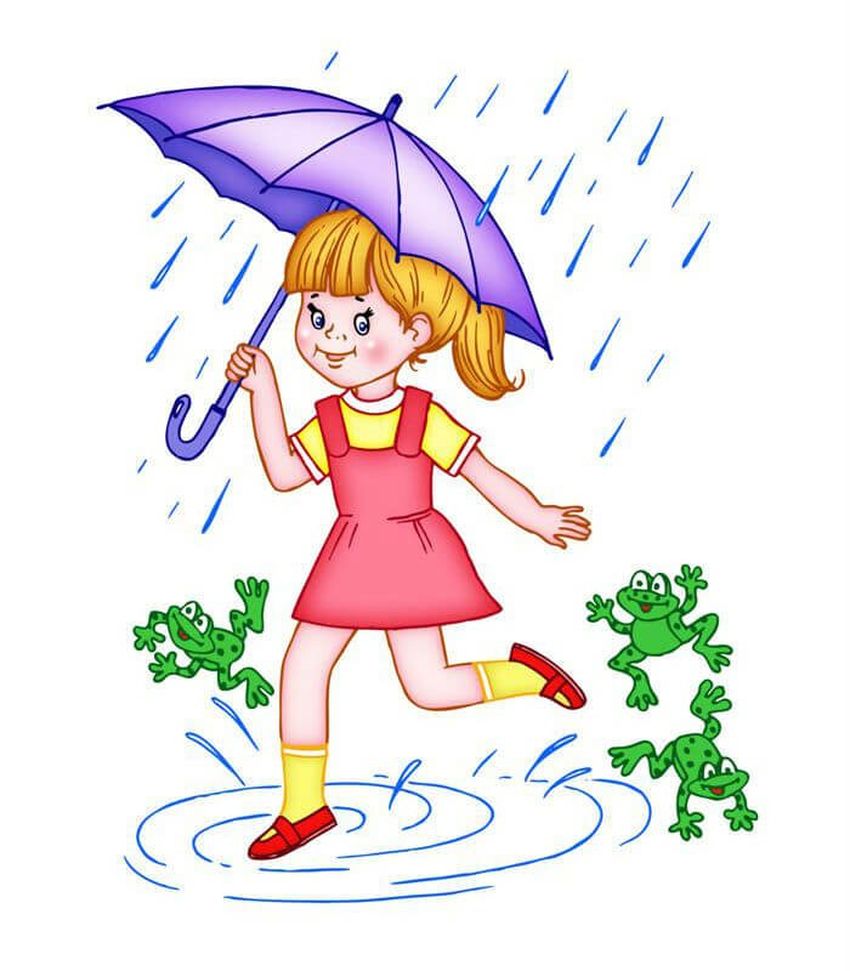 Дождик для детей