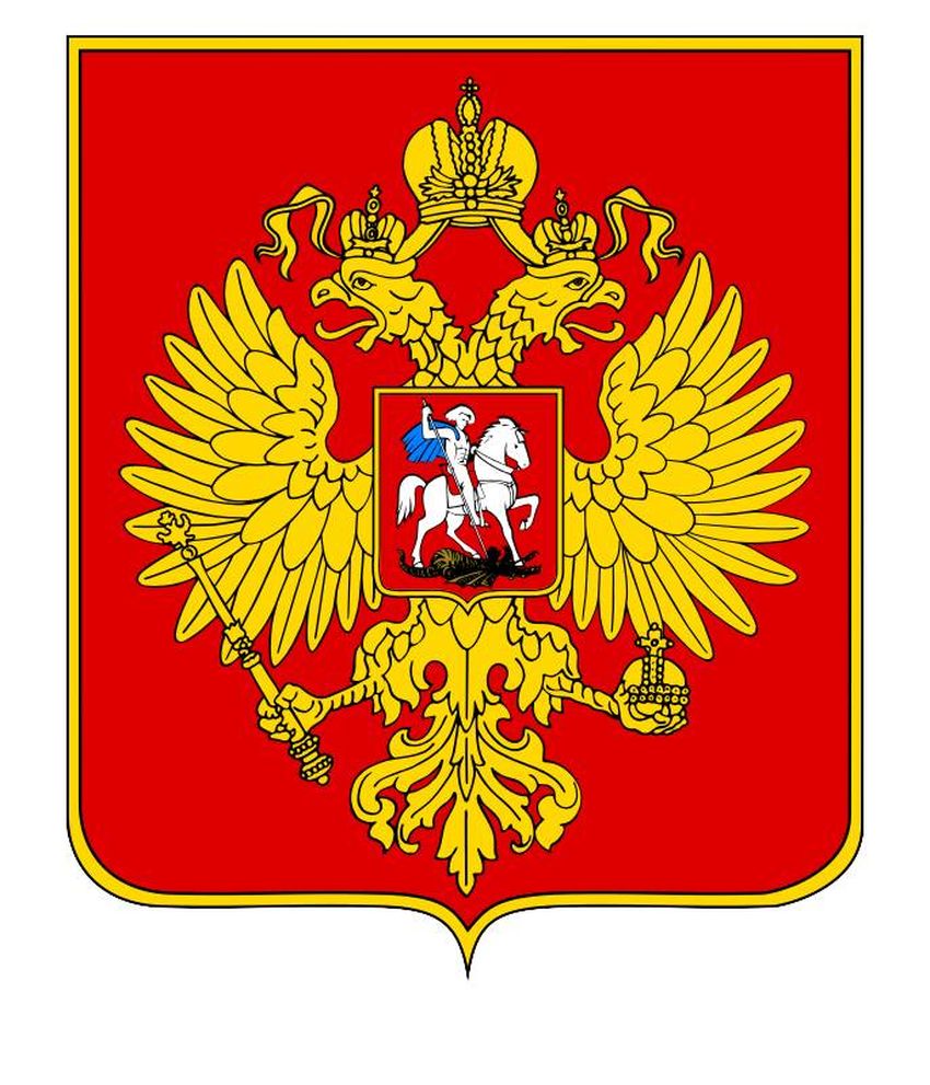 Герб