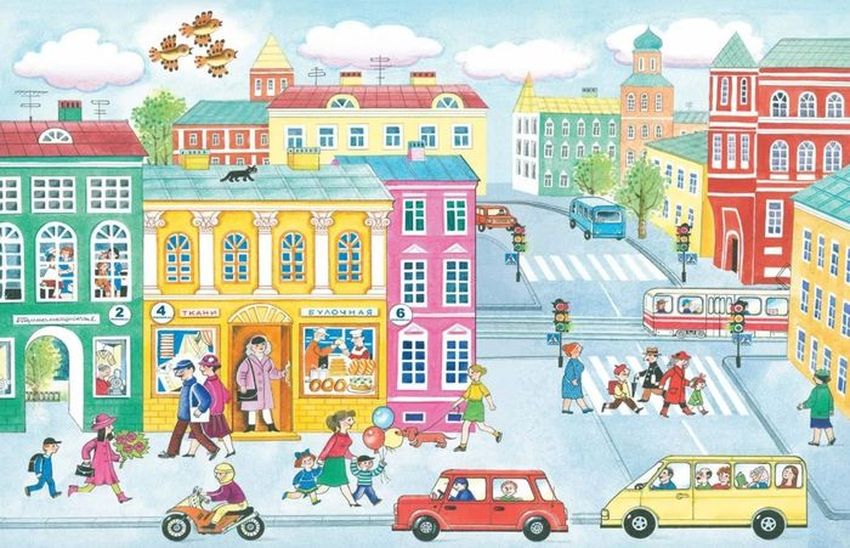 Город для детей