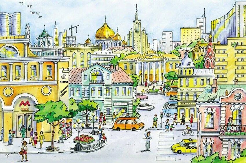 Рисовать город