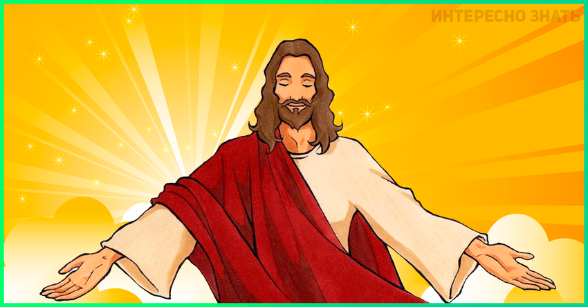 Jesus